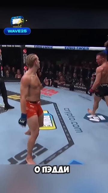 Ситуация в лёгком весе UFC #ufc #mma #boxingnews #юфс #мма #бокс  #ufc