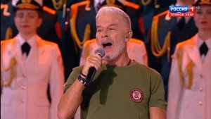 🇷🇺 Олег Газманов - Вперёд, Россия! 🇷🇺 I 23.02.2024г