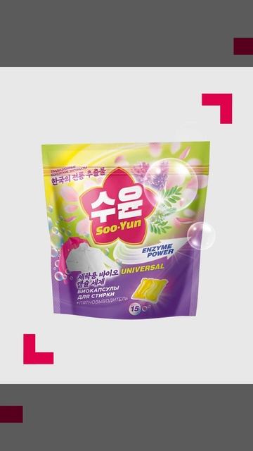 ПОДАРОК НОВИЧКАМ НАБОР КОСМЕТИКИ ДЛЯ ДОМА ДО 30 ИЮНЯ. #ф смотреть онлайн