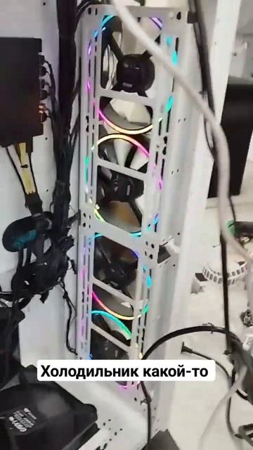 Корпус чисто холодильник #сборкапк #hardware #pcbuild смотреть онлайн
