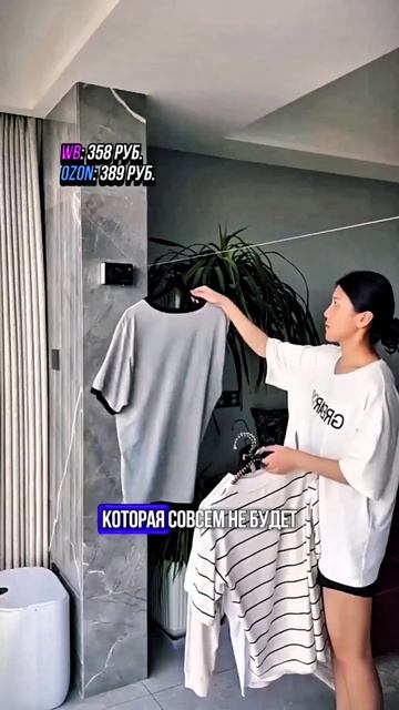 Артикул по ссылке в шапке профиля❤️💋 # смотреть онлайн