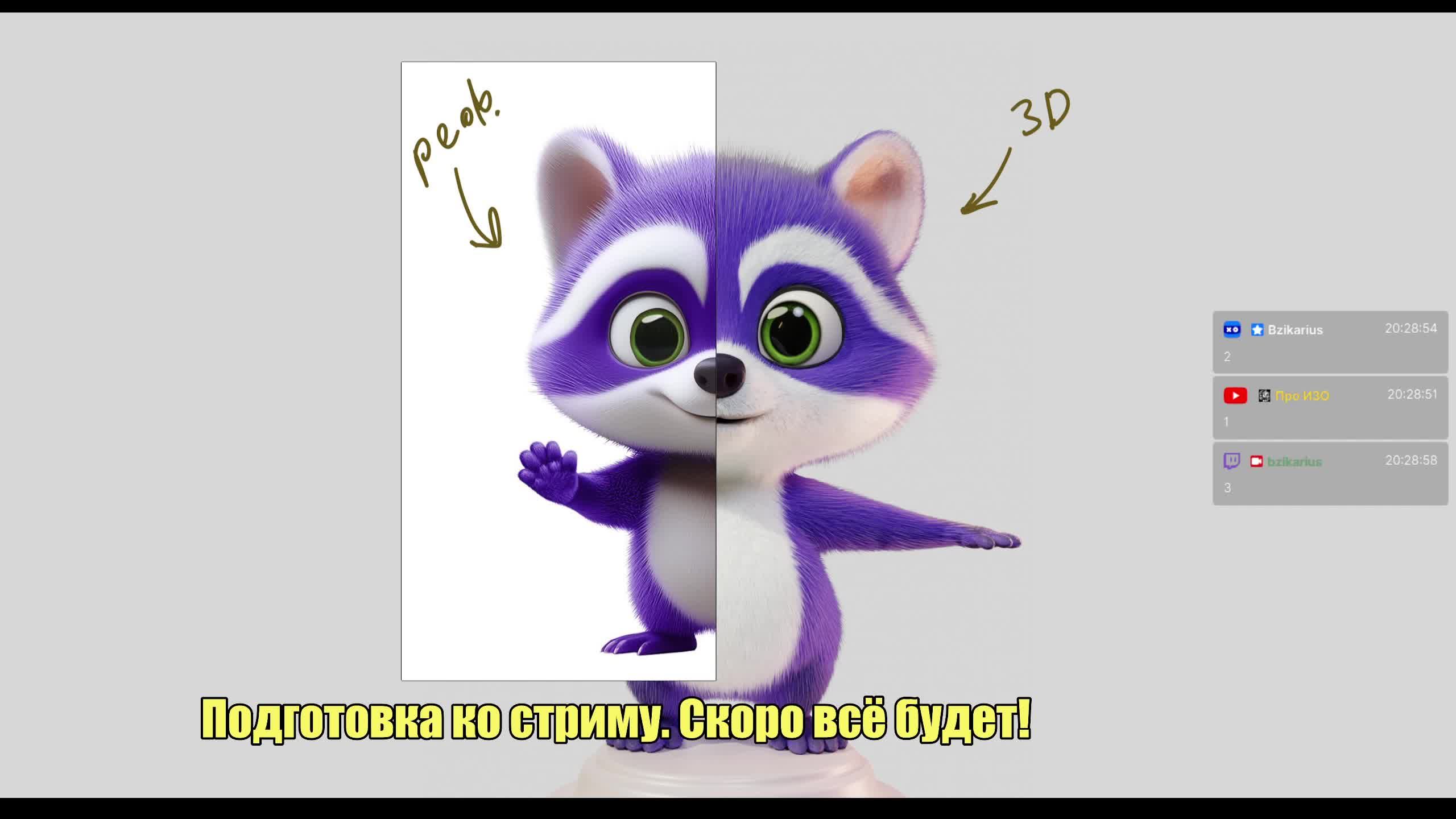 Развлечения с Блендером.