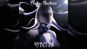 Девочки лёгкого поведения