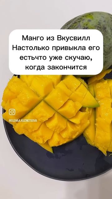 Что едят веганы?! День 26/30 смотреть онлайн