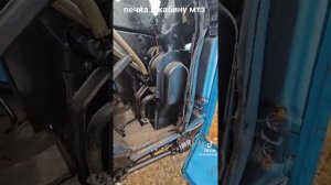 Печка В Мтз