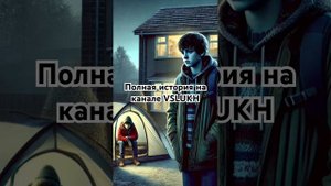 Родители и Сестра-Близнец Выгнали Меня из Дома в 16 Лет.
