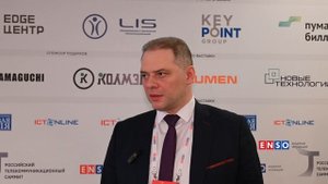 РЖД // Российский Телекоммуникационный Саммит 2025