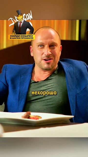 Сеня на пафосе выбил себе слайсер! 😂 #кухня #русскийсе смотреть онлайн