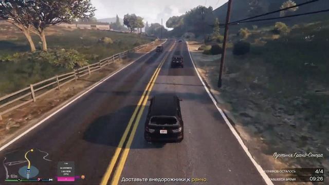 GTA V Online бабло, разборки, миссии, угоны. смотреть онлайн