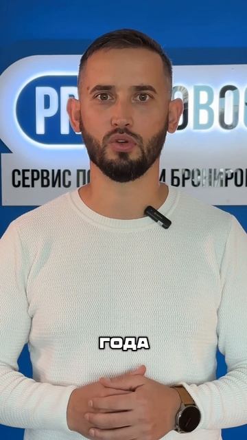 Уберут ли гос.поддержку? Повысят ли перв. взнос до 30%? #н
