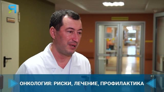 На Ямале всё чаще стали выявлять рак на ранних стадиях