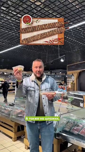 🔥ГРИЛЬ ФЕСТ в «Евроопт»! #евроопт #шашлычныйсезон #гр? смотреть онлайн