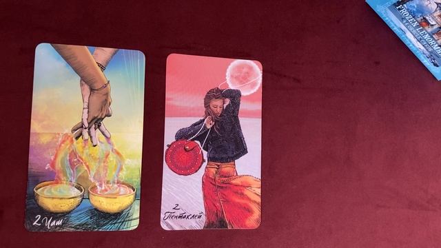 КАРТА ДНЯ 🌍9 Апреля 2025 ❤️ВСЕ ЗНАКИ ✅ смотреть онлайн