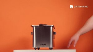 Обзор Фритюрницы KitFort КТ-4054 | Ситилинк