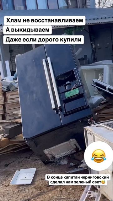 Стиральная машина б/у в Уфе. Холодильник б/у в Уфе смотреть онлайн