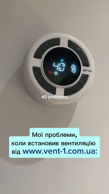 ВЕНТИЛЯЦІЯ ЧИСТЕ ПОВІТРЯ www.vent-1.com.ua #wb #home#рекуператор #
