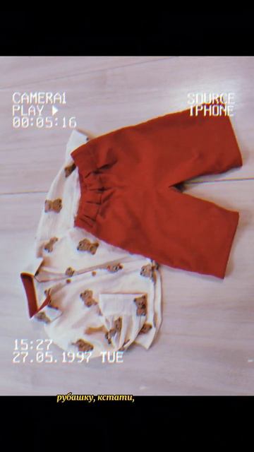 Детский комплект из муслиновой рубашечки и вельветов? смотреть онлайн