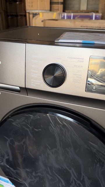 Стиральная машина Almagreen 7 кг смотреть онлайн