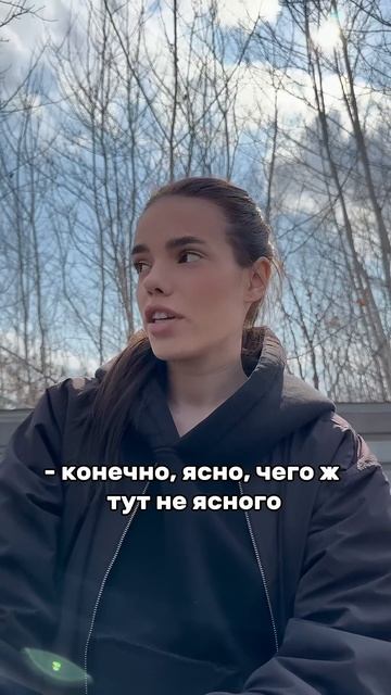 нет, ну они совсем уже ку-ку…спрей от клещей art wb 219503886 смотреть онлайн