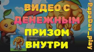 Эволюция Brainrot. Серия 8