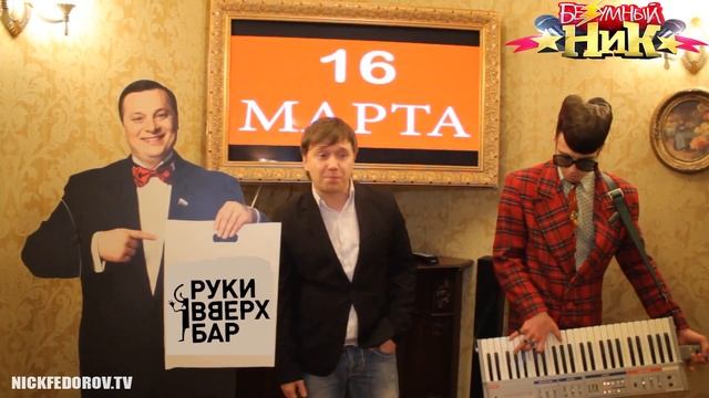 Самая прикольная реклама смотреть онлайн