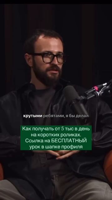 Как вывести YouTube в топ? #топ #тренд #лайфхаки #доход #зар?
