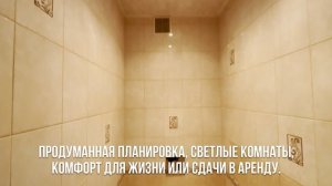 2к квартира в Калининграде продажа