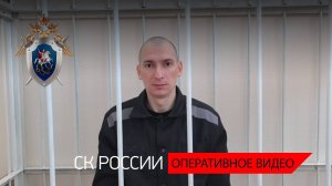 Украинский военнослужащий осужден за применение оружия против мирных жителей в Курской области