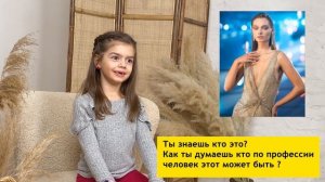 GB KMLife. Дети-Модели. 3 качества, которые должны быть у мо?