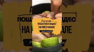 ПЕРЕПЕЛА с яблоками ФАРШИРОВАННЫЕ рисом. ВКУСНЫЙ обед