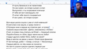 Баста - Выпускной (Медлячок) - ГЛУБОКИЙ анализ текста