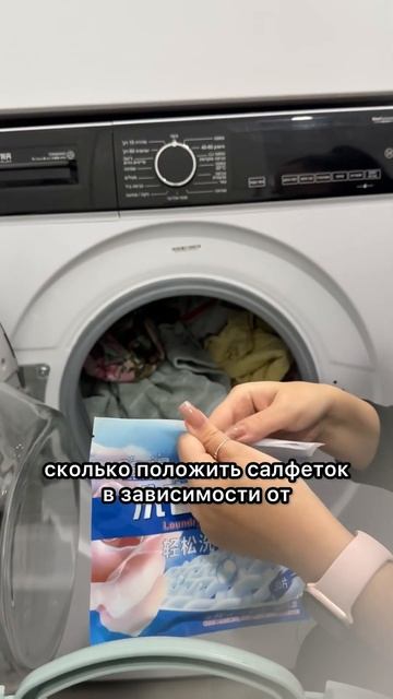 Обзор на салфетки «ловцы цвета» с AliExpress #aliexpress #обзор смотреть онлайн