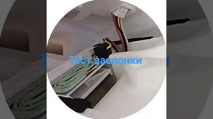 Холодильник Bosch, трещит шестеренка в заслонке, необход