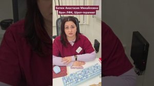 На чем базируются интенсивные курсы лечения сколиоза?🤔