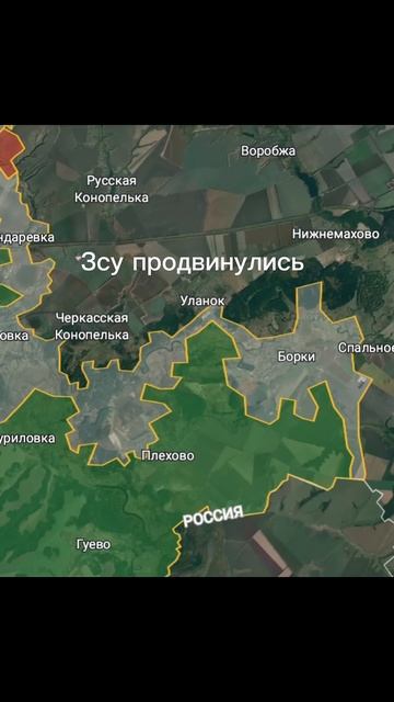 Изменения на карте Курск #shorts #short смотреть онлайн