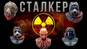 Бусины Сталкер - для темляков и не только!