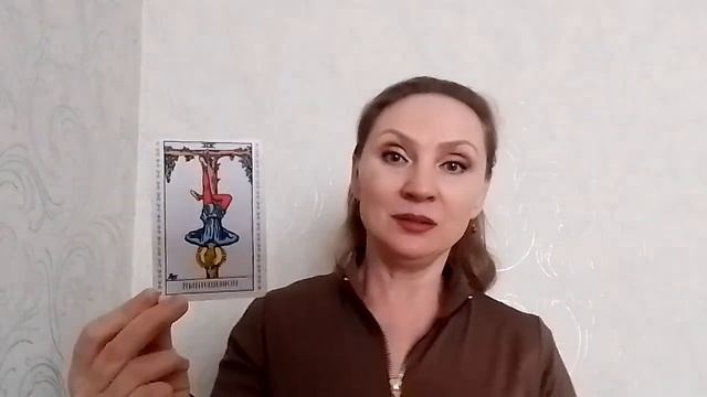 Месяц ПЕРЕХОДа на НОВЫЙ УРОВЕНЬ. ТАРО прогноз для РЫБ ?