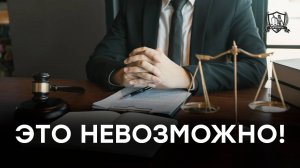 Почему юрист не может знать все законы?