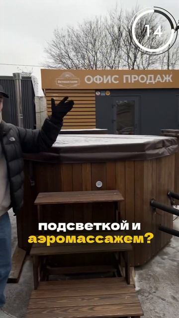 СКОЛЬКО ОНА СТОИТ??? #баня #банябочка #каркаснаябаня #купель