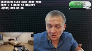 Психологический триллер "Картавая пятница в Тайгане"  - ПРЯМОЙ ЭФИР 07.02.2025