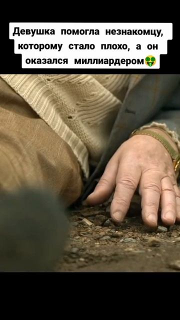 Если не она он был умер😱 #новинка #кино #фильмы #топ #см смотреть онлайн