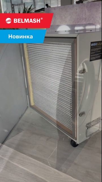 Обзор системы фильтрации воздуха BELMASH AF 3400 смотреть онлайн