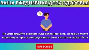 Рак предстательной железы: первые симптомы, которые в?