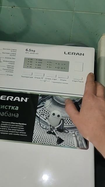 📢Почему машинка плохо сливает воду?👨🔧👍 смотреть онлайн