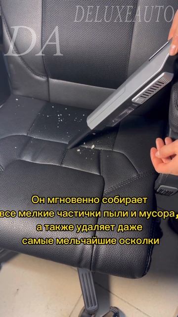 Беспроводной Пылесос для автомобиля и для дома смотреть онлайн