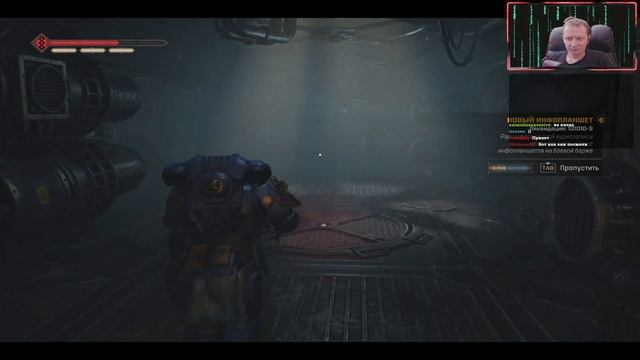 МЯСОРУБКА ПРОДОЛЖАЕТСЯ - WH40K: Space Marine 2 | Часть #4 смотреть онлайн