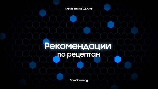 Вы НЕ ЗНАЛИ об этих СЕКРЕТНЫХ возможностях Samsung SmartThings! смотреть онлайн