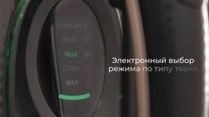 Обзор утюга REDMOND IR1603