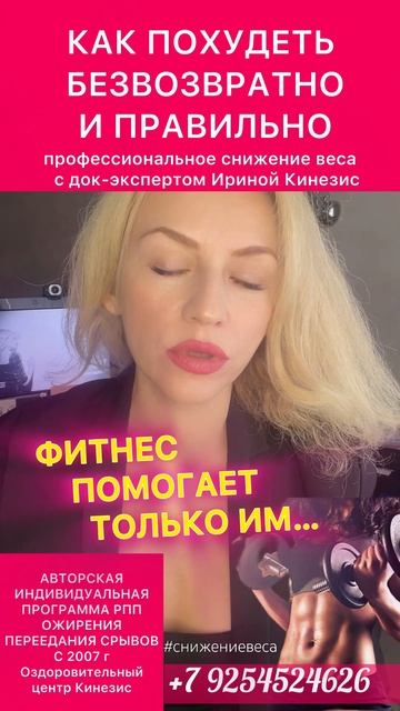Они так решают свою проблему, а что делать вам… #ирина?