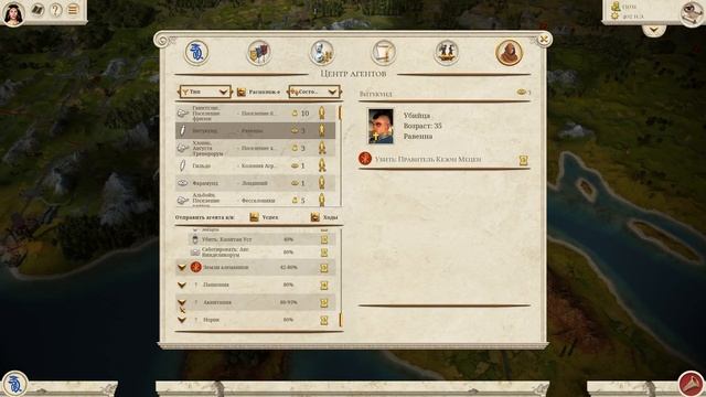 Славяне Total War ROME REMASTERED прохождение - #19 смотреть онлайн